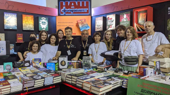 Наш Формат - Книжковий інтернет-магазин