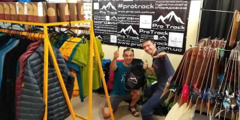 ProTrack - Магазин туристичного спорядження
