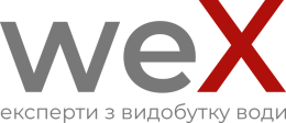 WEX - Експерти з буріння свердловин